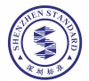 深圳標(biāo)準(zhǔn)實(shí)施規(guī)則公開方式
