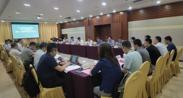 中環(huán)聯(lián)合應(yīng)邀參加長三角綠色認證聯(lián)盟 2023年度理事會暨第一次碳專委會工作會議